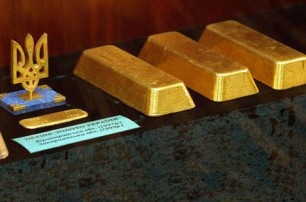 Золотовалютные резервы сокращаются из-за глубокой девальвации - эксперт