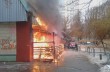 В Киеве в «Портер Пабе» на Соломенке произошел пожар