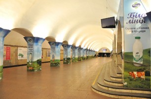 В Киеве «заминировали» метро «Майдан Независимости»