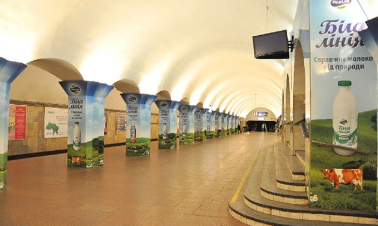 В Киеве «заминировали» метро «Майдан Независимости»