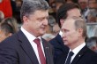 В Администрации Президента говорят, что Порошенко готовится к переговорам с Путиным