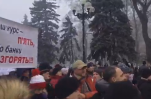 Митингующие заемщики пытаются попасть в здание комитетов Рады