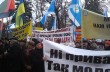 Под Радой 700 человек митингуют против действий правительства