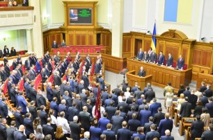 Украинский парламент полностью деградировал - политолог