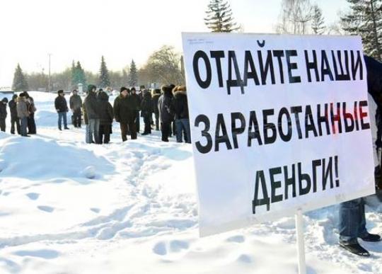 Долги по зарплате в Украине будут расти - эксперт