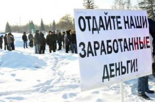 Долги по зарплате в Украине будут расти - эксперт