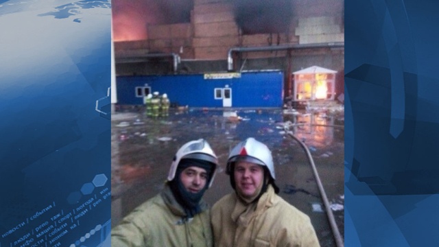 Российских пожарных пожурили за сэлфи на фоне горящего здания