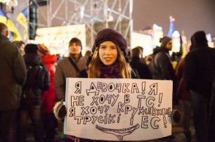 Героиня Майдана, требовавшая «кружевные трусики и ЕС», ищет работу в России