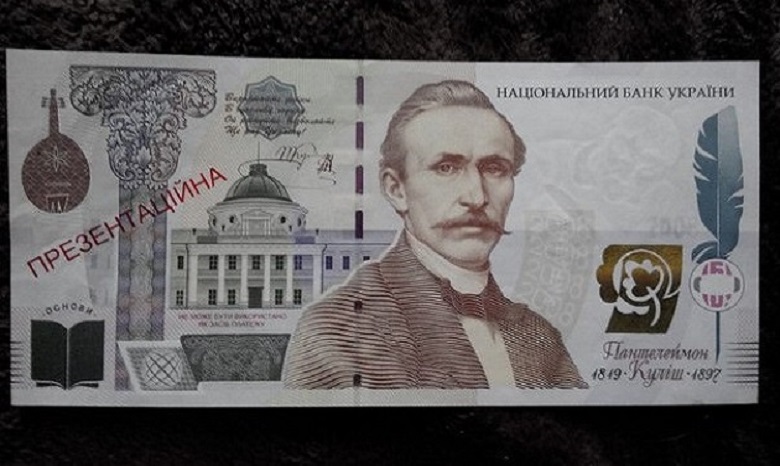 Экс-глава НБУ предложил Нацбанку предложили ввести купюру в 1000 гривен