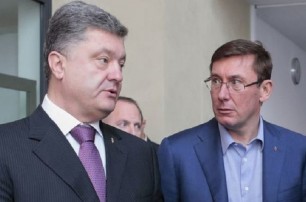 Назначая Луценко Генпрокурором, Порошенко отдаляет Украину от Европы