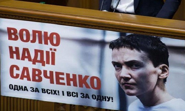 Российский фотограф пожаловался, что «Батькивщина» украла его фото Савченко