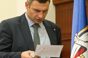 Кличко попросил Киевраду предложить механизмы введения моратория на повышение цен на коммунальные услуги