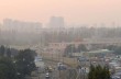 В Киеве рассеивается опасный смог