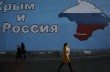 В ПАСЕ озвучили позицию по российским выборам в Крыму, раскритиковали обновленный состав Госдумы