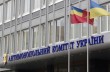 АМКУ готовит судебный иск к «Газпрому»