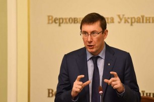 РФ передала доказательства госизмены более 200 крымских прокуроров, - Луценко