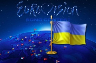 От проведения «Евровидения-2017» Киев может получить 600 млн. гривен