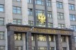 Украина может ввести санкции в отношении организаторов выборов в Госдуму РФ в Крыму
