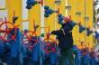 Кистион: Украина сама себя сможет обеспечить газом к 2020 году