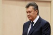 Информация о политическом убежище Януковича в РФ не является официальной - ГПУ