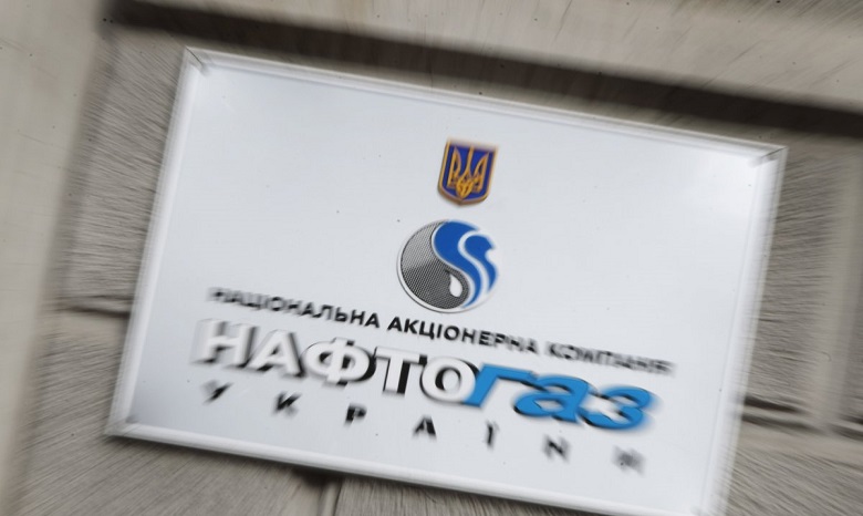 «Нафтогаз» подал иск против России с требованием возместить $2,6 миллиарда за утраченные в Крыму активы