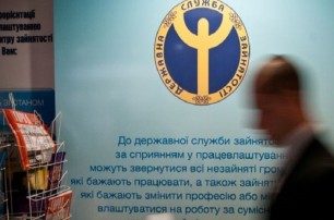 Все центры занятости будут предоставлять украинцам бесплатную правовую помощь