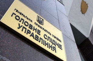 Суд заставил ГПУ возбудить дело по Докладу ООН об убийствах и несудебных казней в Украине, - Кузьмин