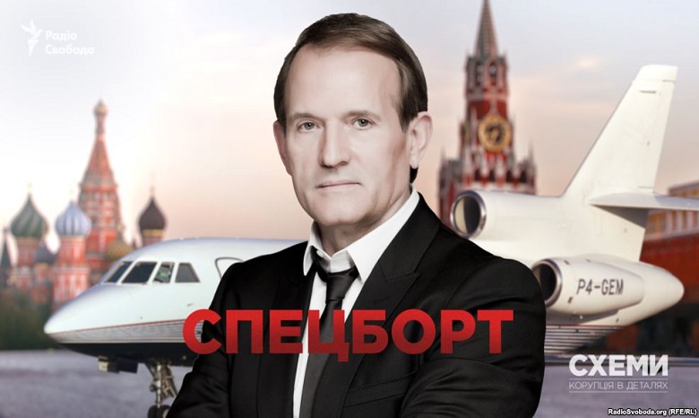 Медведчук летает частным самолетом в Россию напрямую, несмотря на прекращение прямого авиасообщения – СМИ