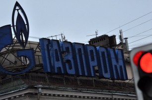 В «Нафтогазе» рассказали, что ждет «Газпром» в случае проигрыша в Стокгольмском арбитраже
