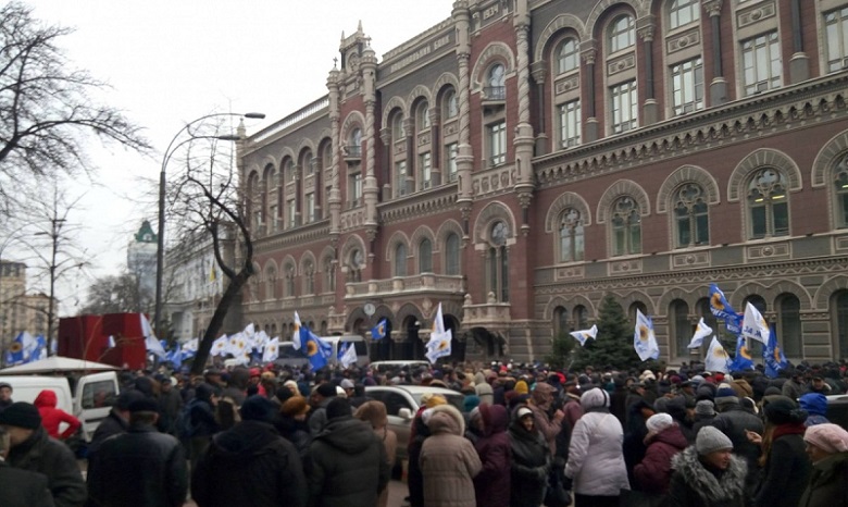 Сегодня под НБУ митингующие снова требовали отставки Гонтаревой