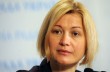 Для разблокирования процесса обмена заложников Киев передает 15 человек из списка ОРДЛО – Геращенко