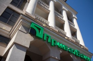 Кабмин объявил о решении национализировать «Приватбанк»