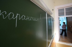 На карантин закрылась уже 131 киевская школа