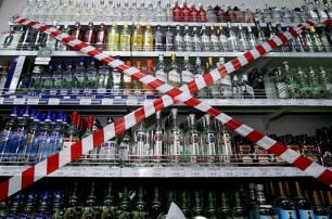 КГГА не собирается разрешать продажу алкоголя по ночам