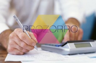 Благодаря системе «ProZorro» удалось сэкономить около 8 млрд грн госбюджета в 2016 году