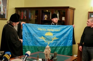 Киборги подарили Митрополиту Онуфрию флаг защитников Донецкого аэропорта