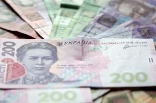 Госбюджет Украины в 2016 году не выполнен по доходам на 1,7% - Госказначейство