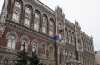 Экономист рассказал о неудобствах для украинцев из-за решения НБУ по наличке