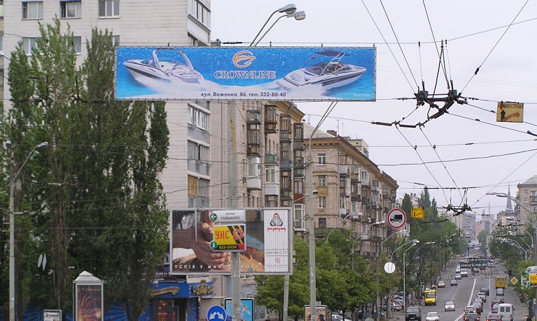 Зачистка Киева от рекламы: в 2016 году демонтировали рекордные 5 тыс. конструкций