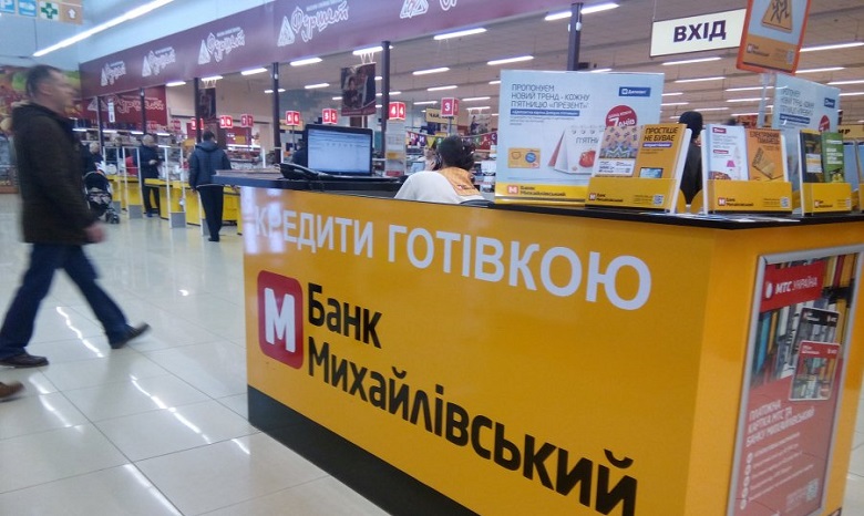 Заемщики банка Михайловский могут временно не платить по долгам
