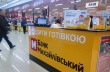 Заемщики банка Михайловский могут временно не платить по долгам