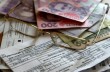 В Украине за коммуналку платят только те, кто оформил субсидию, - Арбузов