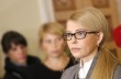 Тимошенко назвала обвинения Гройсмана в ее адрес «свидетельством слабости»
