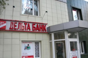 Фонд гарантирования отсудил активы «Дельта Банка» на 1,2 миллиарда