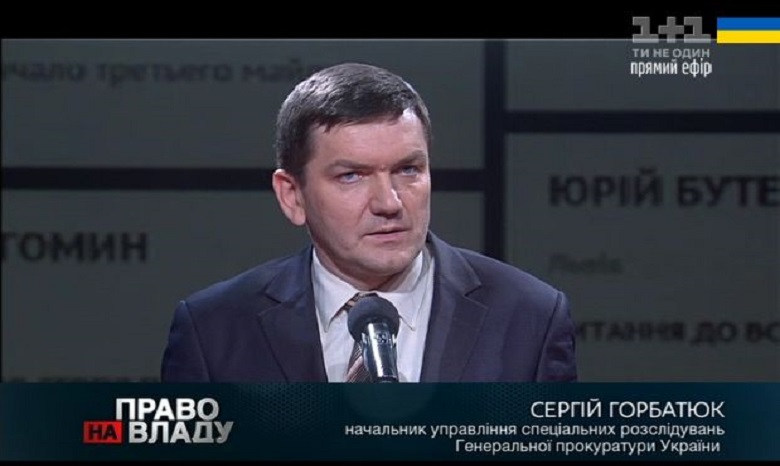 В ГПУ назвали причины затягивания рассмотрения дел о преступлениях против Майдана