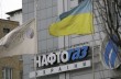 В Украине с марта снижаются цены на газ