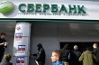 Кремль обещает отреагировать на санкции против российских банков в Украине