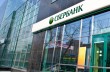 Российский Сбербанк решил продолжать работу в Украине