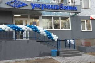 Укргазбанк отрицает блокировку валютных операций клиентов