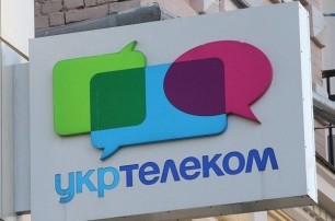 Суд арестовал акции компаний «Укртелеком» и «ТриМоб»